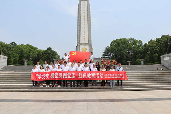 黃麻起義和鄂豫皖蘇區(qū)革命烈士紀(jì)念碑合影.JPG